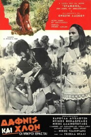 Daphnis and Chloe: The Young Lovers