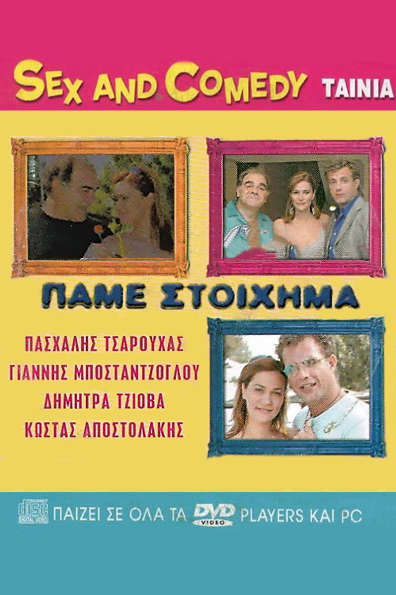 Pame Stihima
